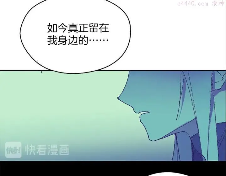 第164话 审判者 第39页
