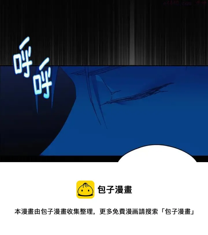 第164话 审判者 第41页
