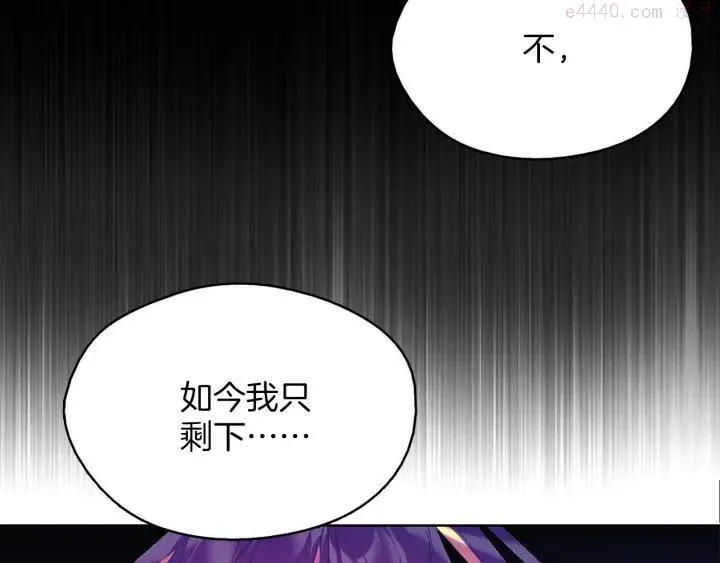 第164话 审判者 第42页