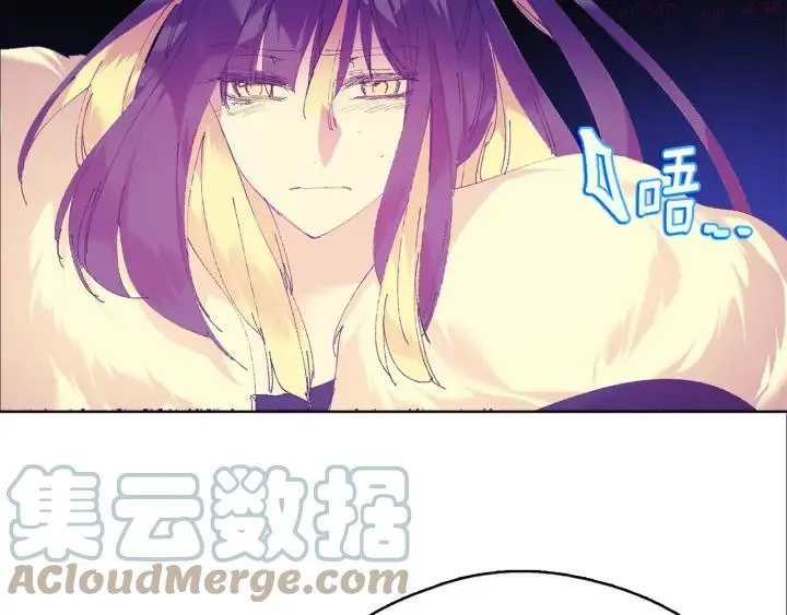 第164话 审判者 第43页