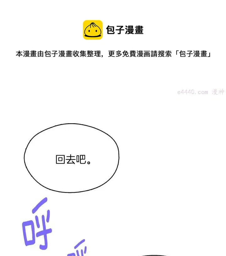 第164话 审判者 第45页
