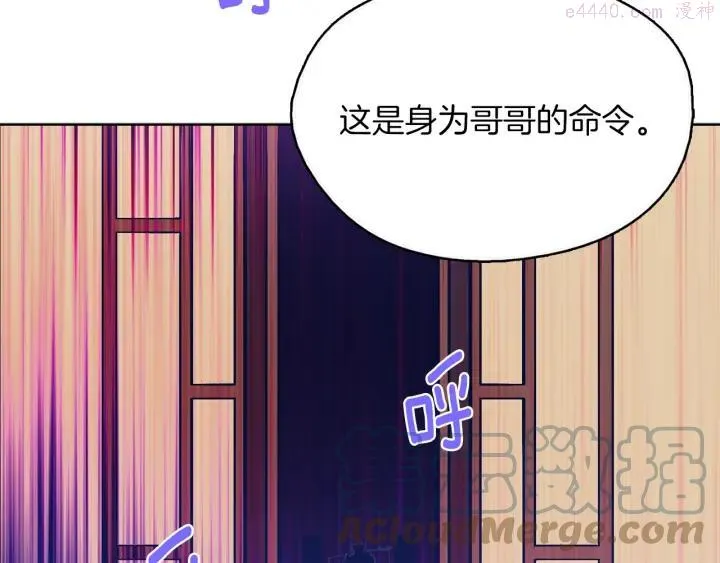 第164话 审判者 第46页
