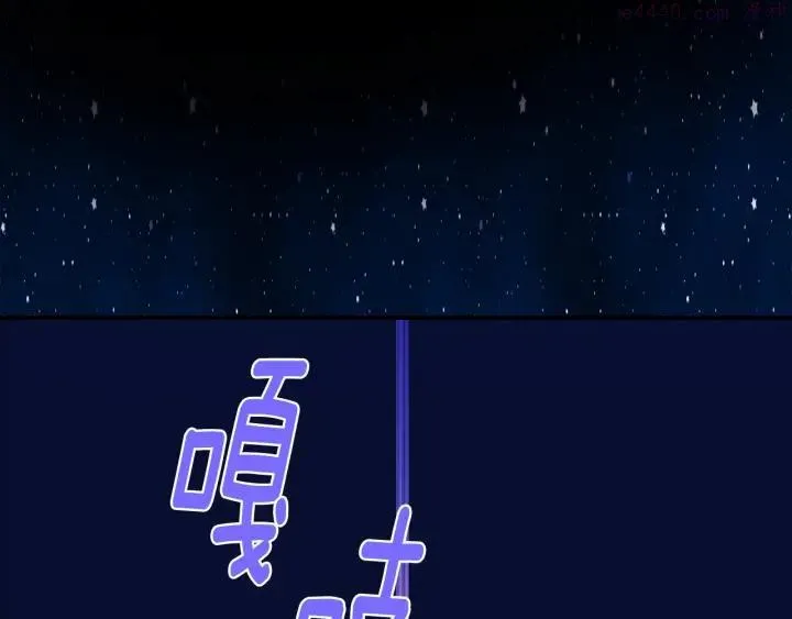 第164话 审判者 第48页