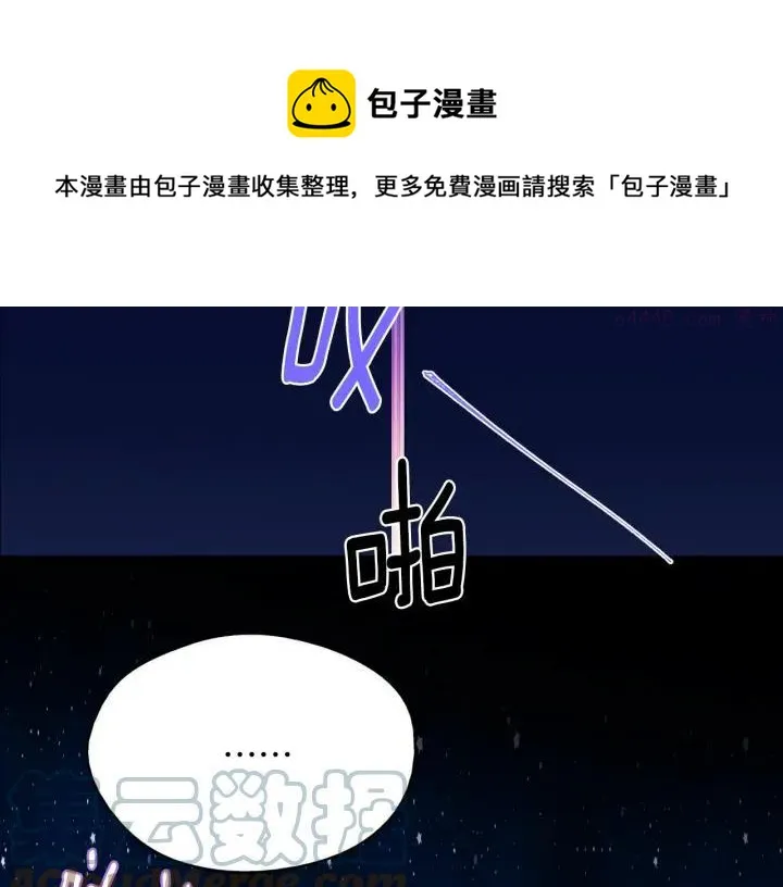 第164话 审判者 第49页