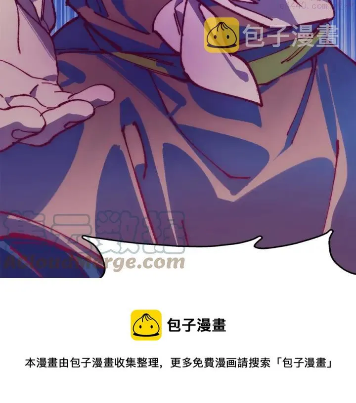 第191话 奸细 第13页