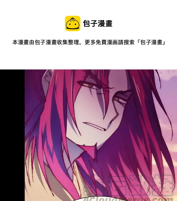 第191话 奸细 第17页