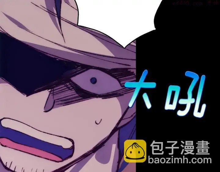第191话 奸细 第24页