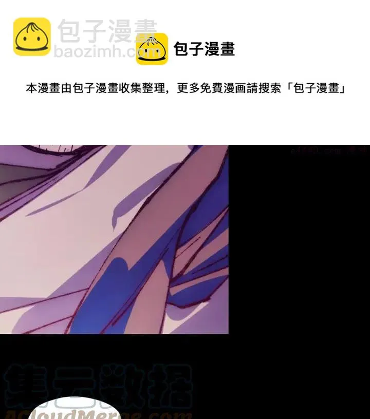 第191话 奸细 第25页