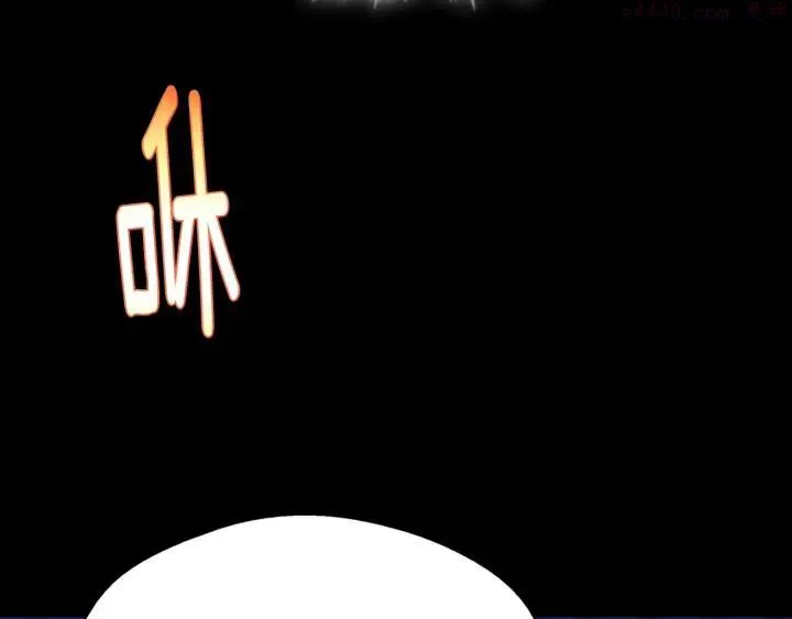 第191话 奸细 第31页
