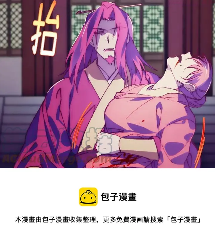 第191话 奸细 第33页