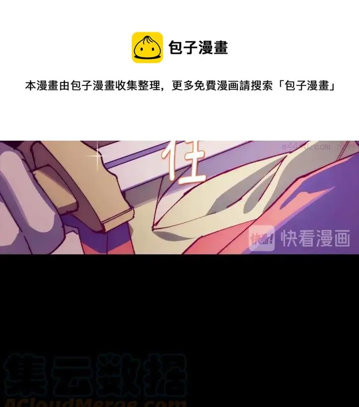 第191话 奸细 第37页