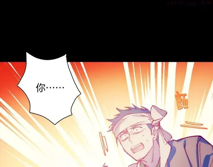 第191话 奸细 第38页