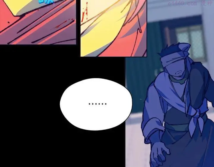 第191话 奸细 第42页
