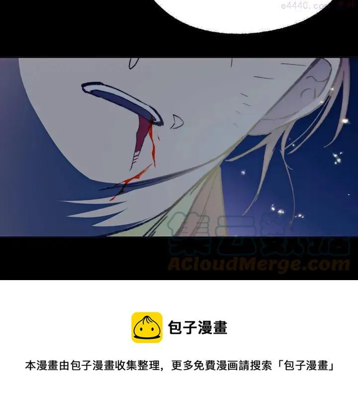 第191话 奸细 第45页