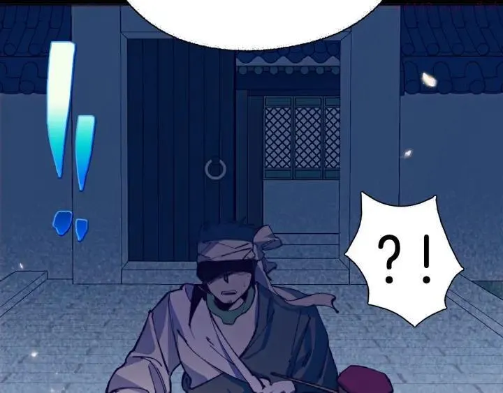 第191话 奸细 第48页