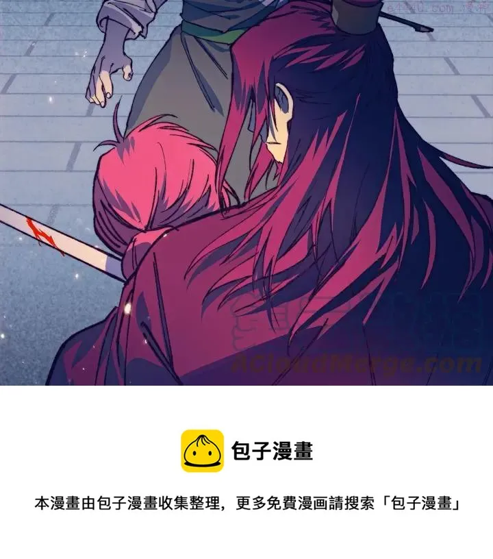 第191话 奸细 第49页