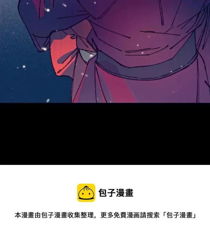 第191话 奸细 第50页