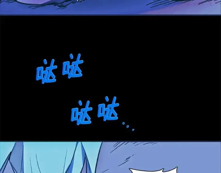 第177话 师兄的忠告 第6页