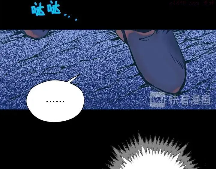 第177话 师兄的忠告 第10页