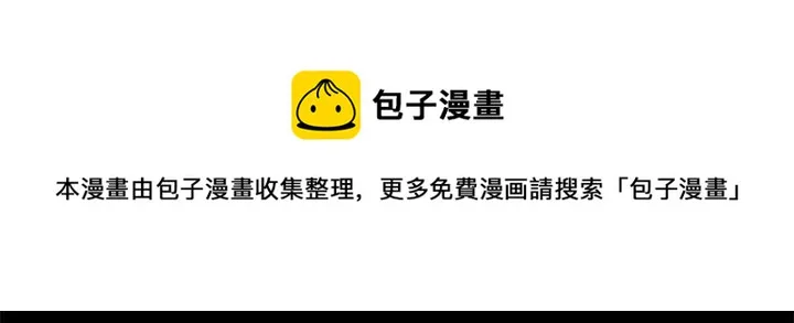 第177话 师兄的忠告 第13页