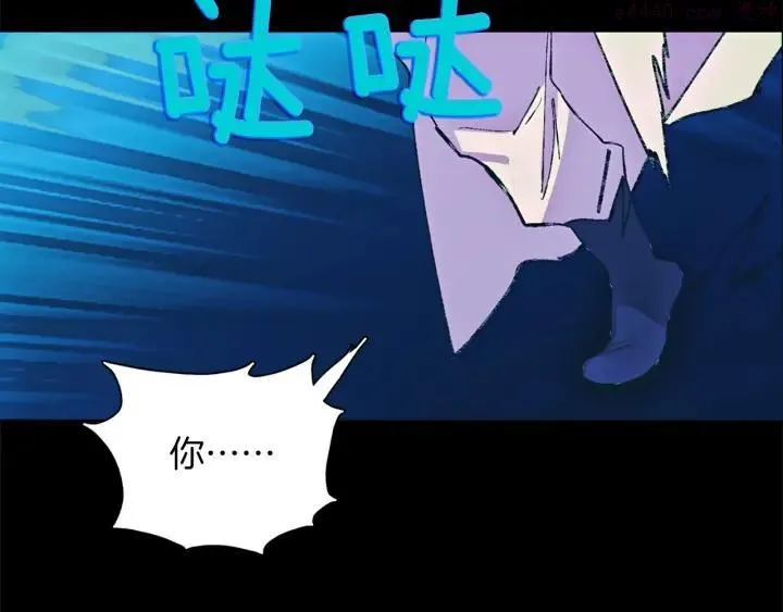 第177话 师兄的忠告 第24页