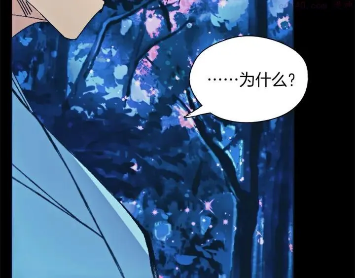 第177话 师兄的忠告 第30页