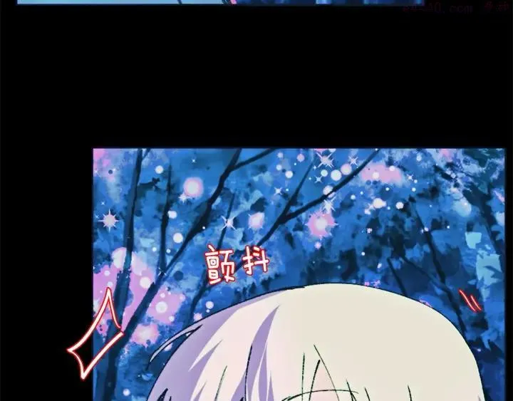 第177话 师兄的忠告 第31页