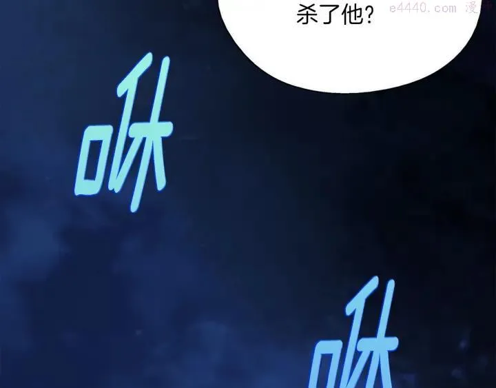 第177话 师兄的忠告 第35页