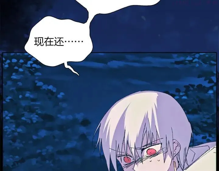 第177话 师兄的忠告 第40页