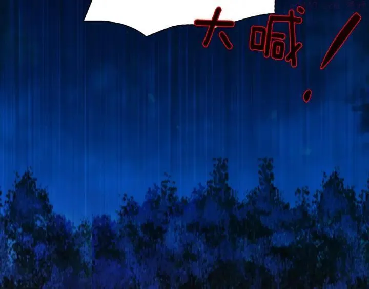 第177话 师兄的忠告 第42页