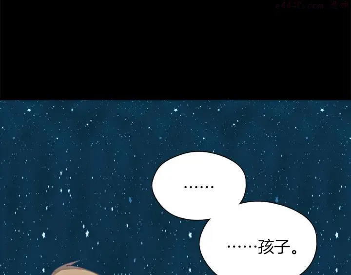 第177话 师兄的忠告 第44页