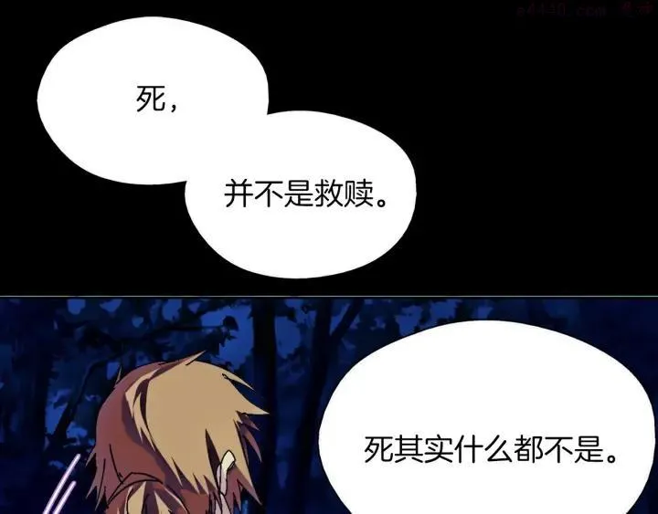 第177话 师兄的忠告 第47页
