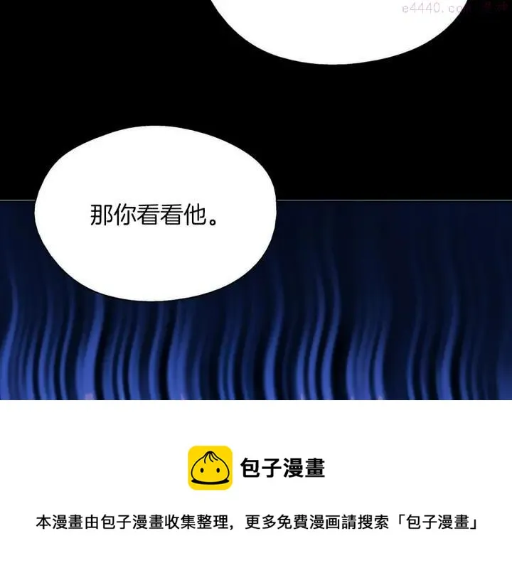 第177话 师兄的忠告 第50页