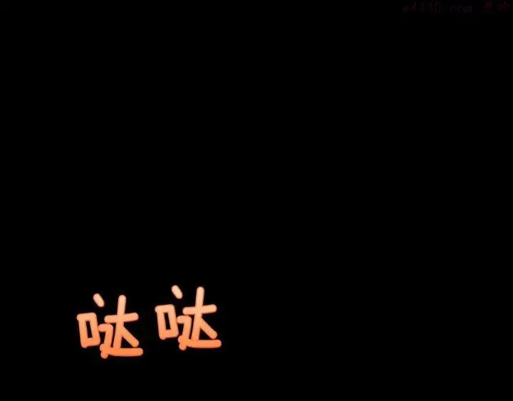 第189话 对戒 第3页