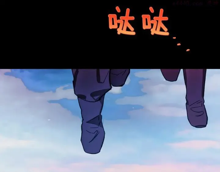 第189话 对戒 第4页
