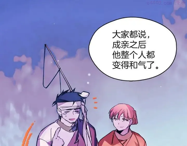 第189话 对戒 第7页