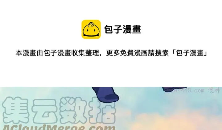 第189话 对戒 第9页