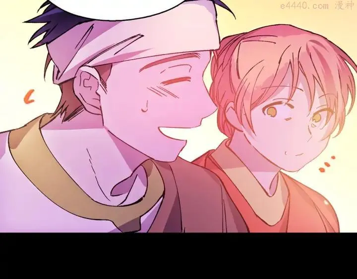 第189话 对戒 第18页