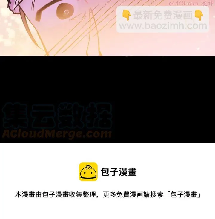 第189话 对戒 第21页