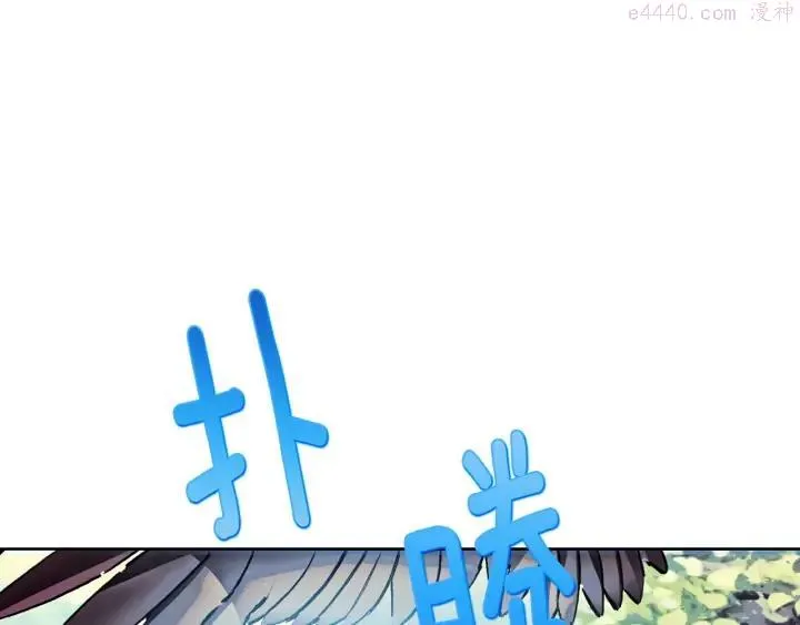 第189话 对戒 第32页