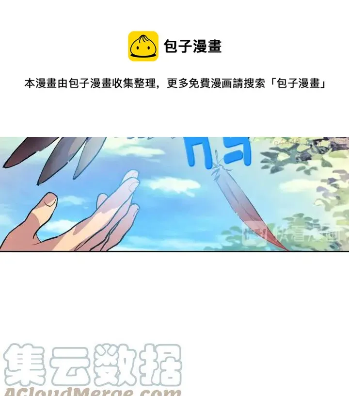 第189话 对戒 第33页