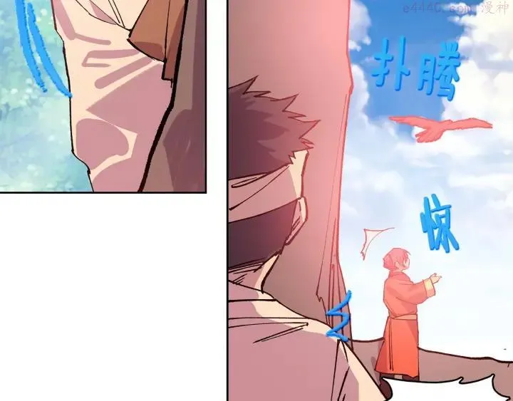 第189话 对戒 第35页