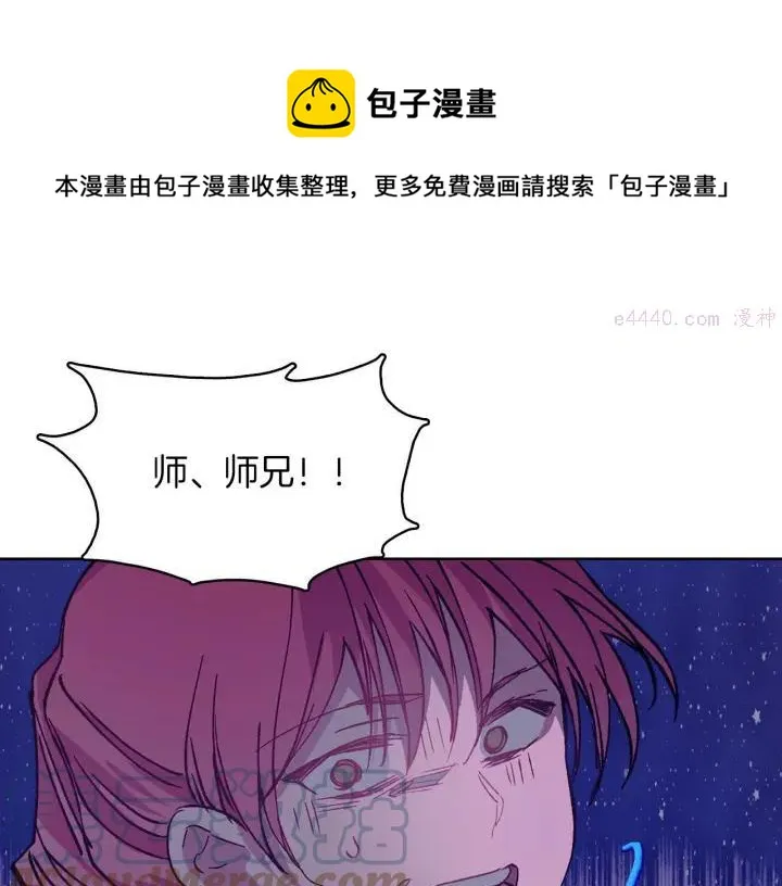 第189话 对戒 第37页