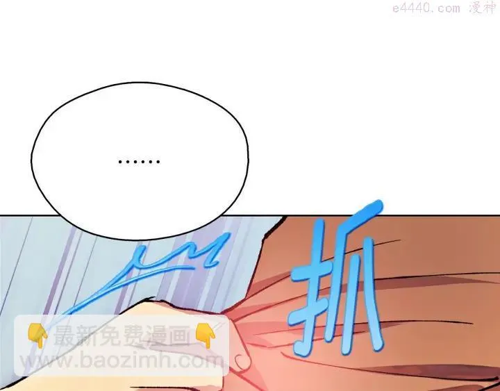 第189话 对戒 第42页