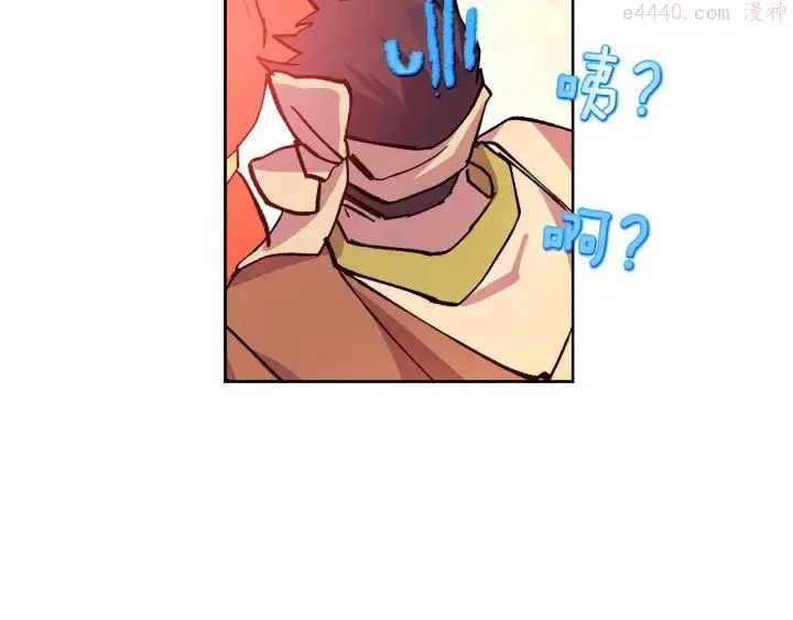 第189话 对戒 第47页