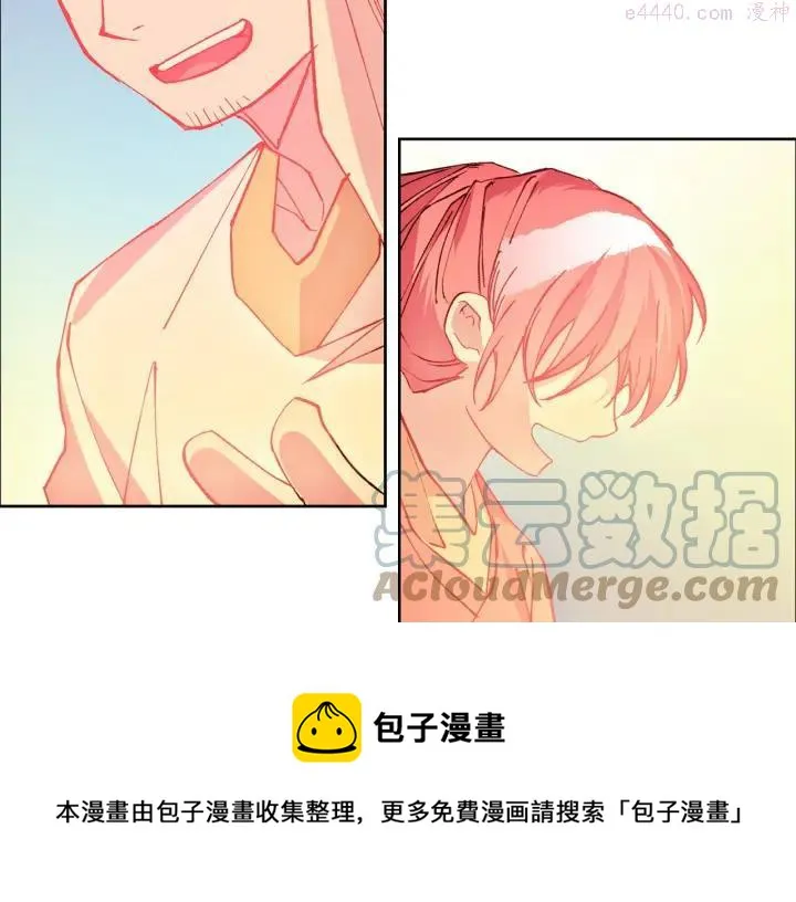 第189话 对戒 第49页