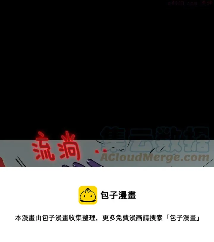 第194话 如果 第5页