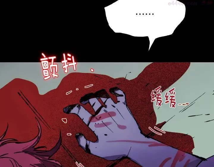 第194话 如果 第7页
