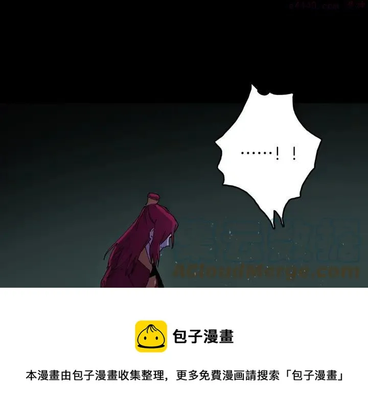 第194话 如果 第9页