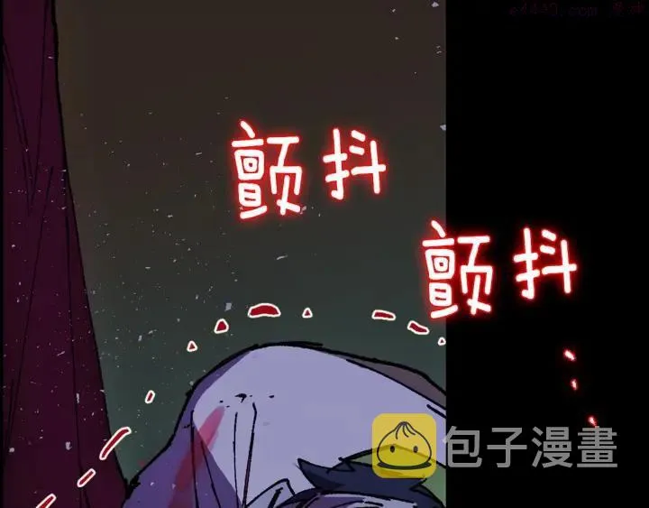 第194话 如果 第11页